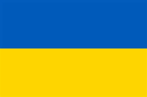 מדינה: אוקראינה