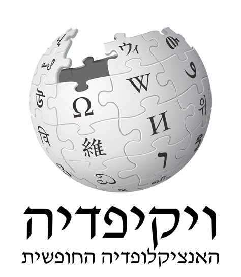 ויקיפדיה - אתר