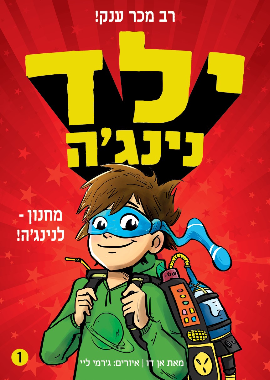 אוסטריה